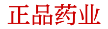 安眠药购买网站